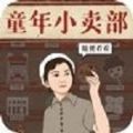 文字找茬大师重生当保姆1怎么通关