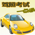 20bet casino app截图