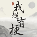 《阴阳师》全新SSR式神“季”官方CG详解，恭迎原创式神降临平安京！