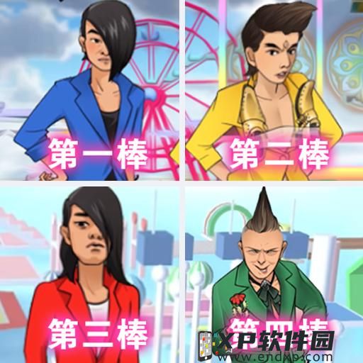 《八旗SSS》O trailer de Dou Pass já está disponível + Batalha