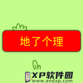 《黑色沙漠 MOBILE》晨曦之國第二波更新，傳說頭目夜叉鬼、竹葉軍來襲