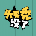 光遇9月28日每日任务怎么做 光遇9月28日每日任务攻略