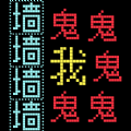 中國官方宣示加強遊戲與相關直播監管力度，騰訊、網易遭約談