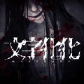 《搾精病棟》Steam版頁面公開21日上架，支援繁體中文