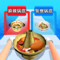 virtual casino jogo截图